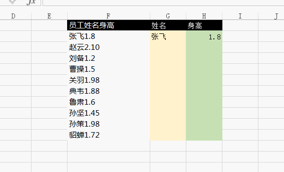 抖音最火的10个Excel小技巧，个个都是神技！ - 1号优惠分享网 · 51福利网