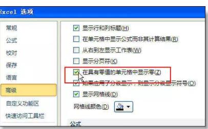 被深藏的6个Excel实用技巧 - 1号优惠分享网 · 51福利网