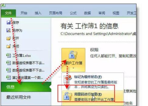 被深藏的6个Excel实用技巧 - 1号优惠分享网 · 51福利网