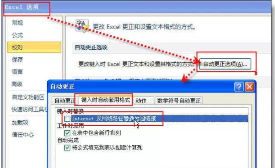 被深藏的6个Excel实用技巧 - 1号优惠分享网 · 51福利网