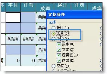 Excel高手和菜鸟操作表格,都有什么区别? - 1号优惠分享网 · 51福利网 Excel高手和菜鸟操作表格,都有什么区别? - 1号优惠分享网 · 51福利网