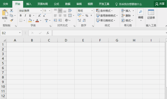 Excel高手和菜鸟操作表格,都有什么区别? - 1号优惠分享网 · 51福利网 Excel高手和菜鸟操作表格,都有什么区别? - 1号优惠分享网 · 51福利网