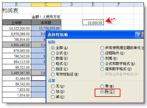 最受欢迎的36个Excel小技巧，帮你整理齐了！-1号优惠分享网 · 51福利网