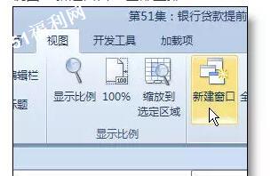 最受欢迎的36个Excel小技巧,帮你整理齐了! - 1号优惠分享网 · 51福利网 最受欢迎的36个Excel小技巧,帮你整理齐了! - 1号优惠分享网 · 51福利网