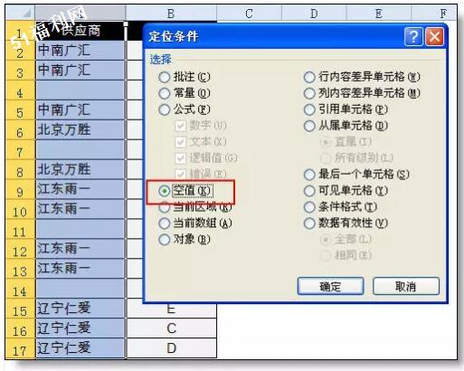 最受欢迎的36个Excel小技巧,帮你整理齐了! - 1号优惠分享网 · 51福利网 最受欢迎的36个Excel小技巧,帮你整理齐了! - 1号优惠分享网 · 51福利网