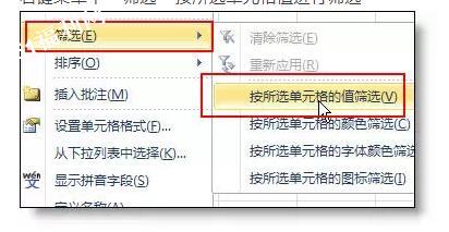 最受欢迎的36个Excel小技巧,帮你整理齐了! - 1号优惠分享网 · 51福利网 最受欢迎的36个Excel小技巧,帮你整理齐了! - 1号优惠分享网 · 51福利网