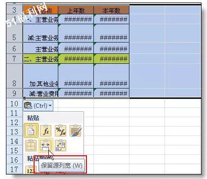 最受欢迎的36个Excel小技巧,帮你整理齐了! - 1号优惠分享网 · 51福利网 最受欢迎的36个Excel小技巧,帮你整理齐了! - 1号优惠分享网 · 51福利网