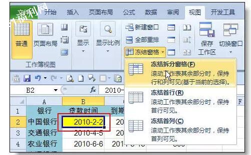 最受欢迎的36个Excel小技巧,帮你整理齐了! - 1号优惠分享网 · 51福利网 最受欢迎的36个Excel小技巧,帮你整理齐了! - 1号优惠分享网 · 51福利网