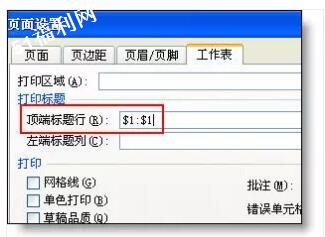 最受欢迎的36个Excel小技巧,帮你整理齐了! - 1号优惠分享网 · 51福利网 最受欢迎的36个Excel小技巧,帮你整理齐了! - 1号优惠分享网 · 51福利网