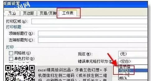 最受欢迎的36个Excel小技巧,帮你整理齐了! - 1号优惠分享网 · 51福利网 最受欢迎的36个Excel小技巧,帮你整理齐了! - 1号优惠分享网 · 51福利网