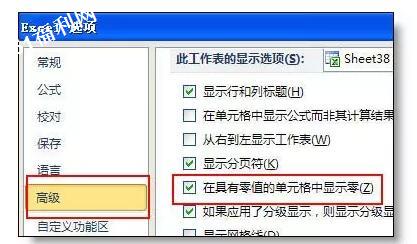 最受欢迎的36个Excel小技巧,帮你整理齐了! - 1号优惠分享网 · 51福利网 最受欢迎的36个Excel小技巧,帮你整理齐了! - 1号优惠分享网 · 51福利网