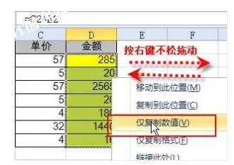 最受欢迎的36个Excel小技巧,帮你整理齐了! - 1号优惠分享网 · 51福利网 最受欢迎的36个Excel小技巧,帮你整理齐了! - 1号优惠分享网 · 51福利网