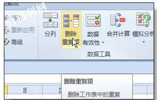最受欢迎的36个Excel小技巧,帮你整理齐了! - 1号优惠分享网 · 51福利网 最受欢迎的36个Excel小技巧,帮你整理齐了! - 1号优惠分享网 · 51福利网