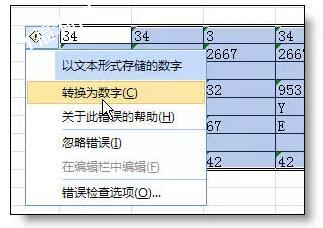 最受欢迎的36个Excel小技巧,帮你整理齐了! - 1号优惠分享网 · 51福利网 最受欢迎的36个Excel小技巧,帮你整理齐了! - 1号优惠分享网 · 51福利网