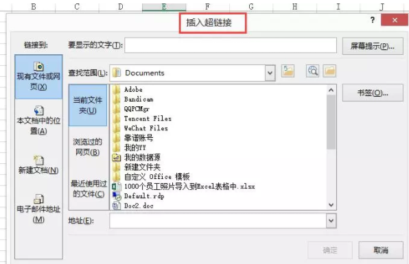 你会用 Ctrl + K 键吗？ - 1号优惠分享网 · 51福利网
