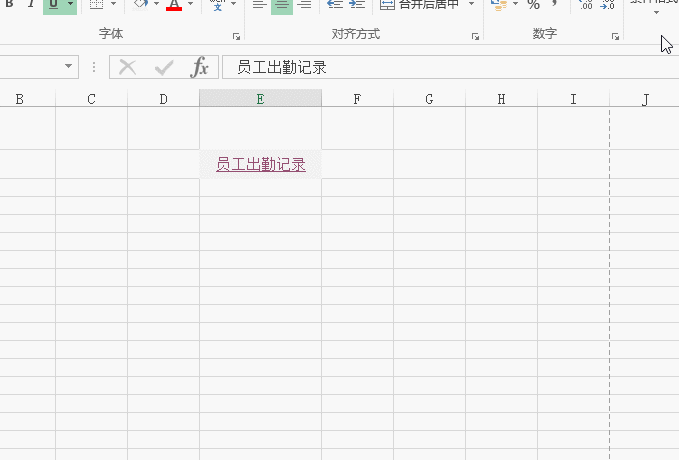 你会用 Ctrl + K 键吗？ - 1号优惠分享网 · 51福利网