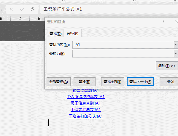 用Excel做目录，最简单的方法！ - 1号优惠分享网 · 51福利网