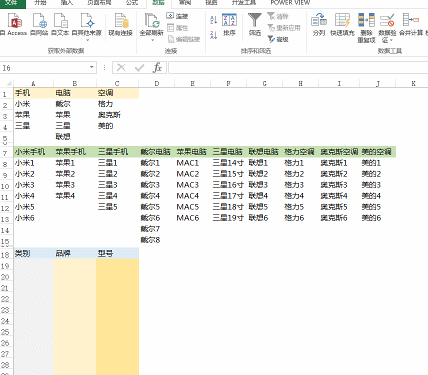 Excel三级下拉菜单，最简单的做法！ - 1号优惠分享网 · 51福利网