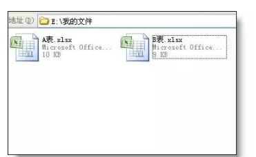 你天天加班，是因为你不会在Excel中用
