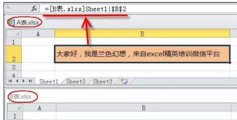 你天天加班，是因为你不会在Excel中用"="号 - 1号优惠分享网 · 51福利网