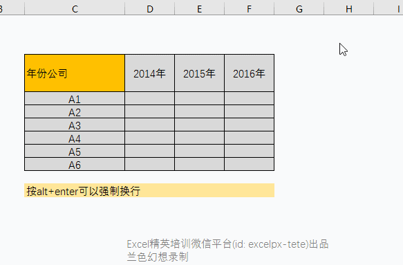 你会做 Excel表头 吗? - 1号优惠分享网 · 51福利网 你会做 Excel表头 吗? - 1号优惠分享网 · 51福利网