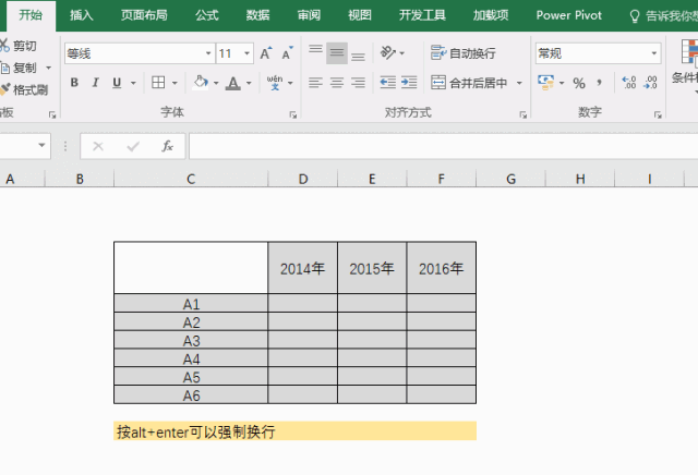你会做 Excel表头 吗? - 1号优惠分享网 · 51福利网 你会做 Excel表头 吗? - 1号优惠分享网 · 51福利网