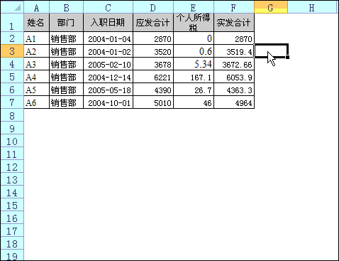 你会做 Excel表头 吗? - 1号优惠分享网 · 51福利网 你会做 Excel表头 吗? - 1号优惠分享网 · 51福利网