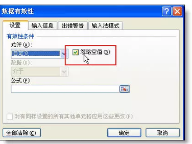 这个Excel选项90%用户不会用，你呢？-1号优惠分享网 · 51福利网
