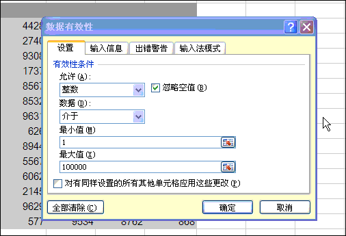 这个Excel选项90%用户不会用，你呢？ - 1号优惠分享网 · 51福利网