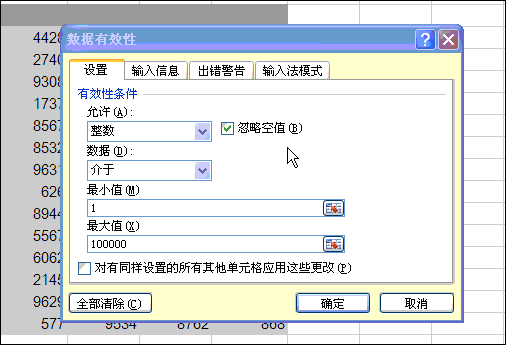 这个Excel选项90%用户不会用，你呢？ - 1号优惠分享网 · 51福利网