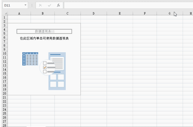 这个超实用的Excel表格,我用了10年! - 1号优惠分享网 · 51福利网 这个超实用的Excel表格,我用了10年! - 1号优惠分享网 · 51福利网
