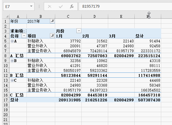 这个超实用的Excel表格，我用了10年！ - 1号优惠分享网 · 51福利网