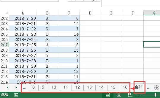 1秒合并100个Sheet，Excel多表合并插件自已做！-1号优惠分享网 · 51福利网