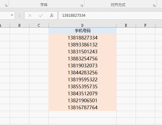 在Excel里 敲空格? 太笨了! - 1号优惠分享网 · 51福利网 在Excel里 敲空格? 太笨了! - 1号优惠分享网 · 51福利网