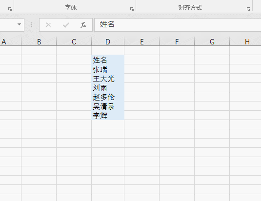 在Excel里 敲空格？ 太笨了！ - 1号优惠分享网 · 51福利网