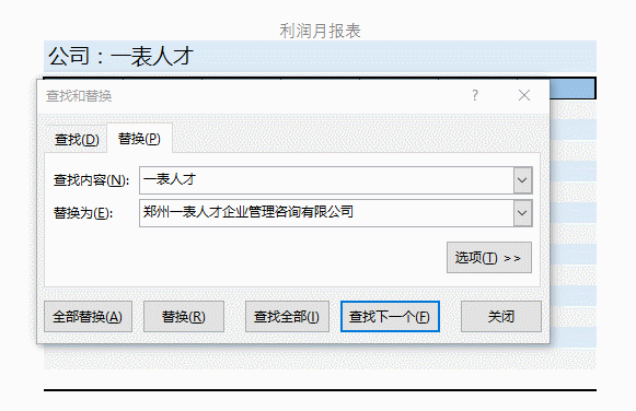 你会用 Ctrl + H 吗？ - 1号优惠分享网 · 51福利网