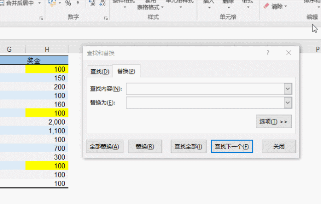 你会用 Ctrl + H 吗？ - 1号优惠分享网 · 51福利网