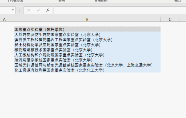你会用 Ctrl + H 吗？ - 1号优惠分享网 · 51福利网
