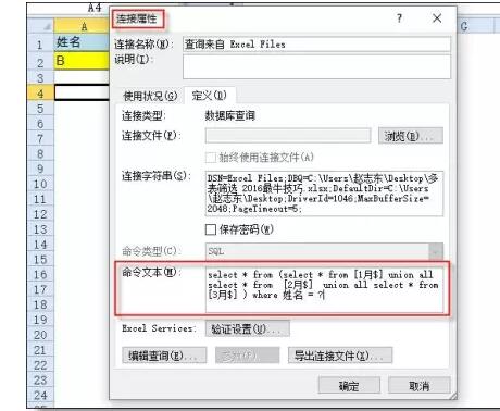 太好了！Excel多表筛选终于实现！ - 1号优惠分享网 · 51福利网