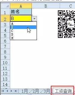 太好了！Excel多表筛选终于实现！ - 1号优惠分享网 · 51福利网