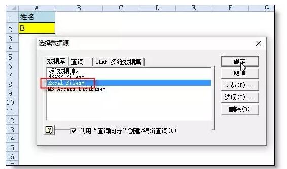 太好了！Excel多表筛选终于实现！ - 1号优惠分享网 · 51福利网