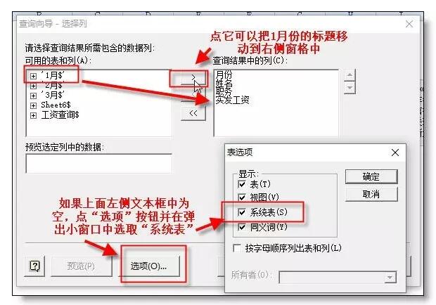 太好了！Excel多表筛选终于实现！ - 1号优惠分享网 · 51福利网