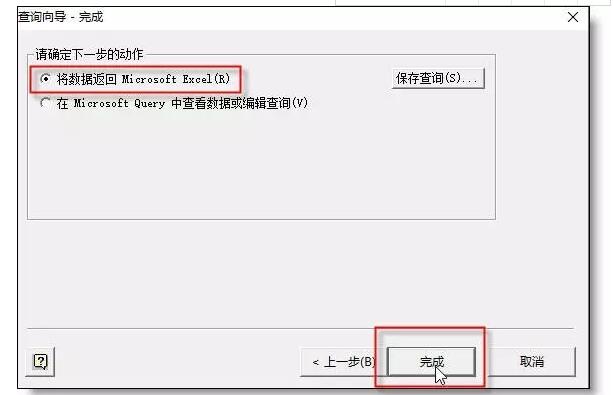 太好了！Excel多表筛选终于实现！ - 1号优惠分享网 · 51福利网