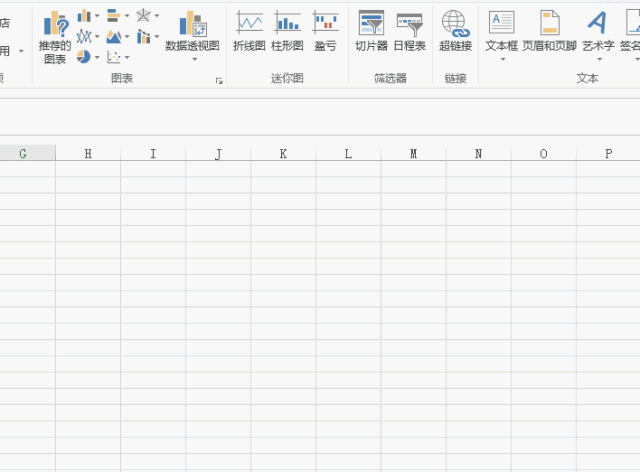 这个神秘的 Excel日程表 功能，你会用吗？-1号优惠分享网 · 51福利网