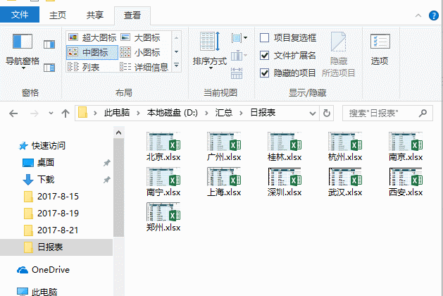 隐藏 Excel表格 的方法-1号优惠分享网 · 51福利网