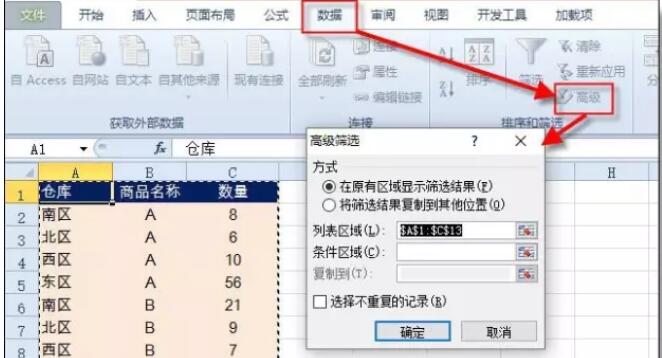 5秒完成两个Excel表格核对,太快了! - 1号优惠分享网 · 51福利网 5秒完成两个Excel表格核对,太快了! - 1号优惠分享网 · 51福利网