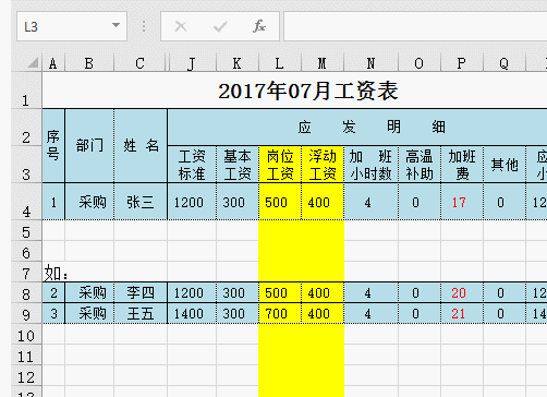隐藏 Excel表格 的方法 - 1号优惠分享网 · 51福利网 隐藏 Excel表格 的方法 - 1号优惠分享网 · 51福利网