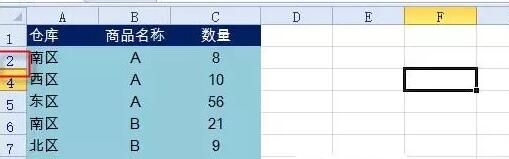 5秒完成两个Excel表格核对，太快了！ - 1号优惠分享网 · 51福利网