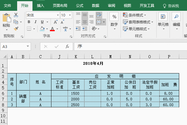 隐藏 Excel表格 的方法 - 1号优惠分享网 · 51福利网 隐藏 Excel表格 的方法 - 1号优惠分享网 · 51福利网