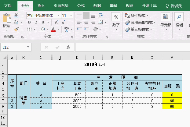 隐藏 Excel表格 的方法 - 1号优惠分享网 · 51福利网 隐藏 Excel表格 的方法 - 1号优惠分享网 · 51福利网